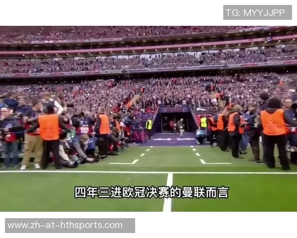 2019年欧冠四分之一决赛巴萨对曼联精彩回放视频欣赏与分析